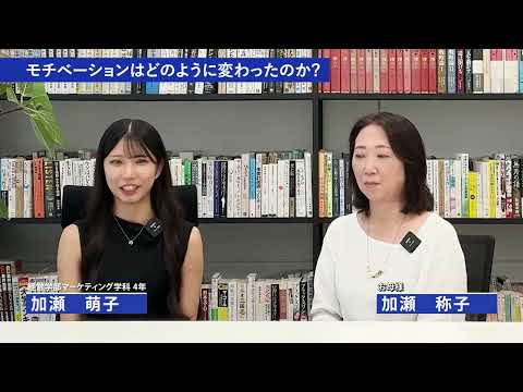 年内で決めたい保護者の心境！保護者と学生に直撃インタビュー！