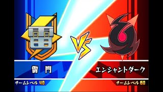 イナズマイレブンGO　ダークを実況プレイ　part32