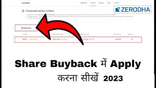 Zerodha Share Buyback in Hindi 2023 | How to Apply for Share Buyback in Zerodha | How to Sell Shares