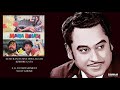 MAMA BHANJA 1977 SUNO RANI TUMNE DER LAGA DI KISHORE LATA RAJESH ROSHAN