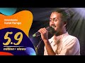 Kotoi Rongo কতই রঙ্গ By Swarobanjo স্বরব্যাঞ্জো Dhaka Internat