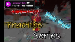 Practice Series #1 [Pot] Minemen.club