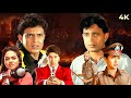 Mithun Chakraborty Double Dhamaka Action Hit Madhoo Gautami Aditya Pancholi 90s Bollywood