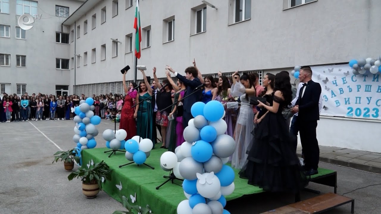 Езиковата гимназия в Смолян изпрати абитуриентите си от випуск 2023
