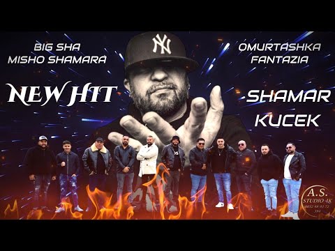Ork. Omurtashka Fantazia – Shamar Kuchek (2026 Remix) ft. Big Sha | Official Video