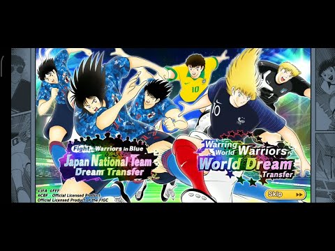 GACHA | 150 DB Pierre Merah - CAPTAIN TSUBASA DREAM TEAM