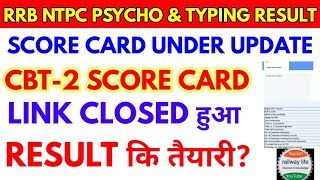 rrb ntpc result 2022 | score card of level-6 closed | psycho test & typing test result preparation