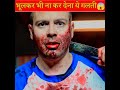 Don T Go Towards The Dark Web Even By Mistake The Reality Of Dark Web Internet Dark Web Shor