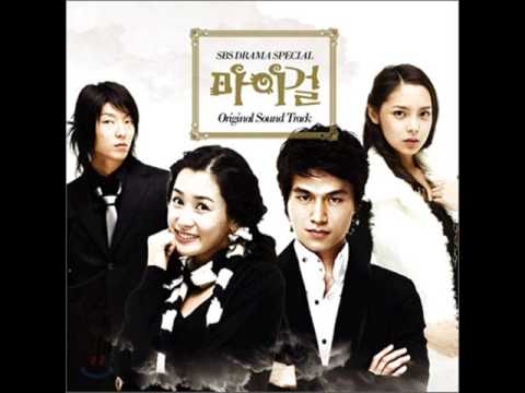 My Girl OST : Sang Uh Reul Sarang Han In Uh Female Version.Park  Hee Kyung