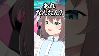何とは言わないが初配信のコメント欄について思っている事を話す夏色まつり【ホロライブ切り抜き/夏色まつり】#shorts