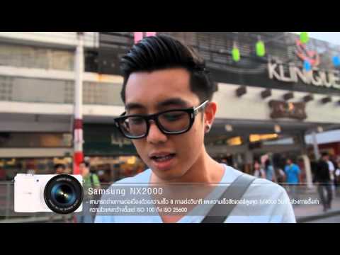 Review Samsung NX2000 SIAM STREET FEST 2013 @ SIAM SQUARE