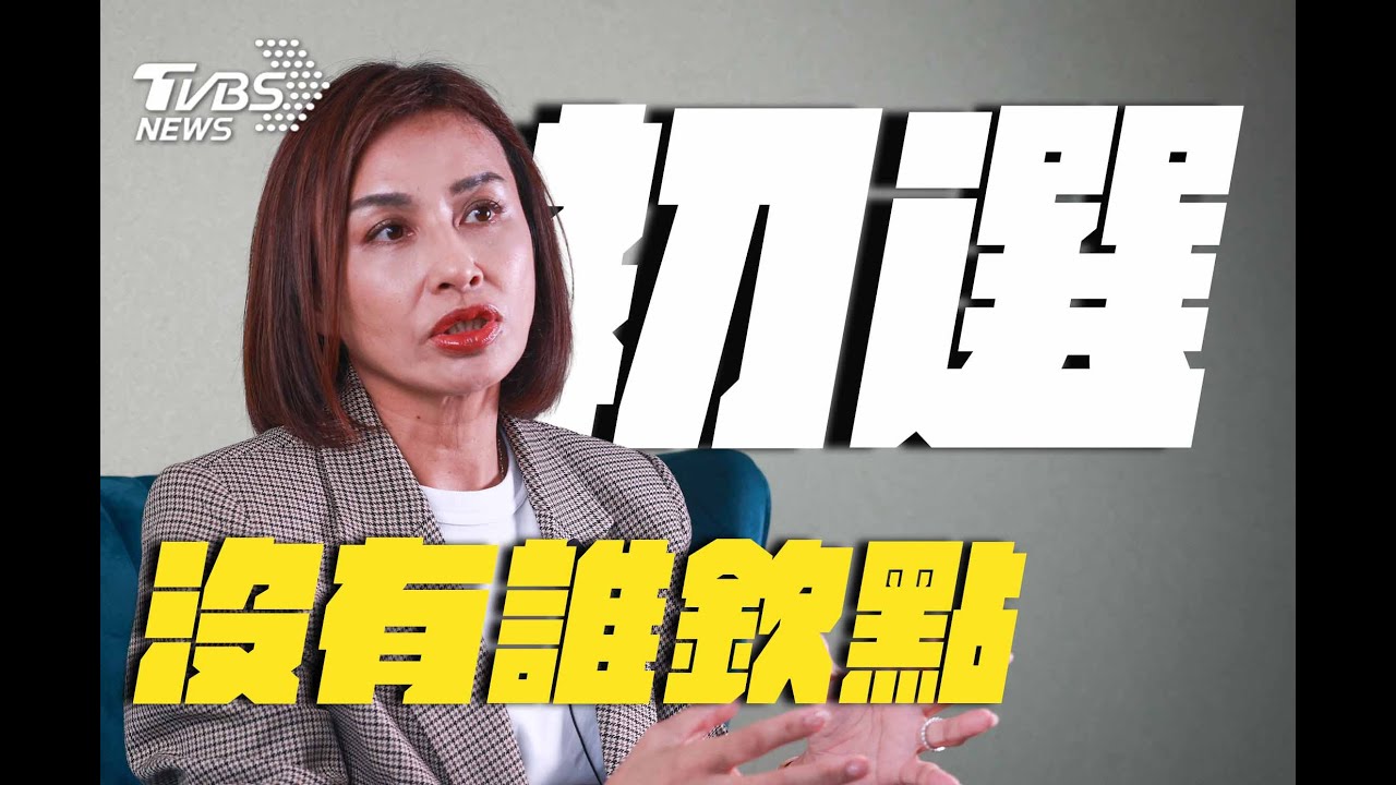 專訪/講到老公眼神都有愛 邱議瑩:現在看到他仍覺得帥
