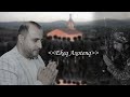 Hayk Sargsyan - Ekeq Axotenq (NEW 2022) Hayk Sargsyan - Ekeq Axotenq (NEW 2022)