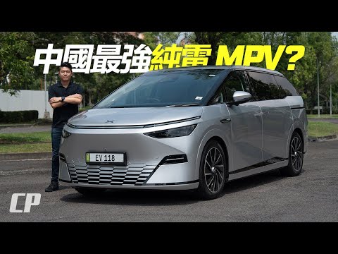 2026 Xpeng X9 Review in Malaysia /// Better than Zeekr & Denza ?