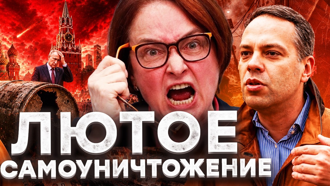 КРОВАВЫЙ БУНТ В ГОСДУМЕ РФ! ОТСТАВКА НАБИУЛЛИНОЙ. Россияне останутся без пен