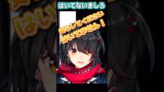 冬でもはいてないましろ【にじさんじ切り抜き/ましろ爻】