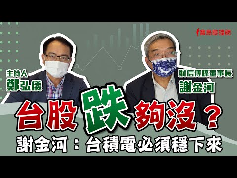 0619 寶島聯播網《新聞放輕鬆》直播 －簡余晏 & 汪潔民 - 保護台灣大聯盟 - 政治文化新聞平台