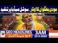 Geo Headlines at 3 AM - Modi Trolled In Social Media  | 23rd May 2024