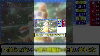 【ポケモンチャンピオンズ／ゆっくり実況】ポケモン対戦特化ゲームが出たから遊んだら試合終了寸前の地獄の泥沼バトルが発生した件