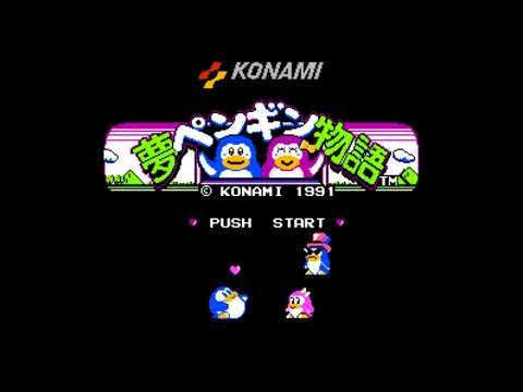 The Best of Retro VGM #1124 - Yume Penguin Monogatari (Famicom) - Stage 3