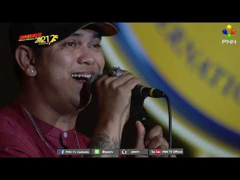 សន្យា - Dark Stormz - PNN Live Boostrong