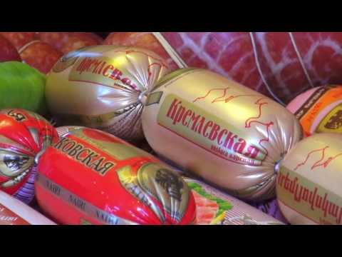 Nairi Commercial // Meat products // © 2016 | Նաիրի մսամթերք