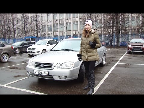 Подержанные автомобили. Вып. 157. Kia Magentis, 2004