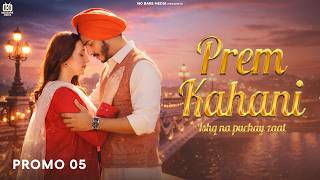 Download lagu Prem Kahani - Episode 5 Promo I Mohsin Abbas & Hibba Aziz | Best Pakistani Drama | FR2O mp3