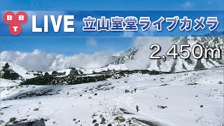 北アルプス立山室堂