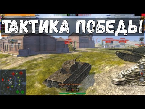 как играть на карте канал как играть на карте канал