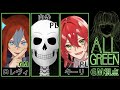 【ネタバレ注意】【マダミス】all green【gmロレヴィ視点】