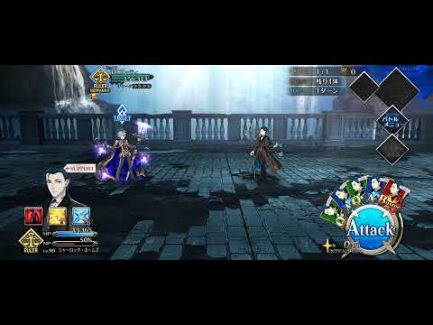 [FGO] Extended 30min - Lostbelt 6.5 Traum - Moriarty Ruler's Grand Battle BGM