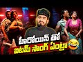 Hellallallo Full Video Song Peddi Peddi 3rd Single Hellallallo Song Peddi 3rd Single Song Peddi