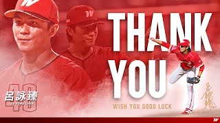 [分享] Thank You！呂詠臻