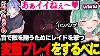 【 Escape from Tarkov 】何かのプレイにしか見えない作戦に爆笑するべにww【八雲べに/ぶいすぽ】#ぶいすぽっ