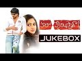 Hello Premisthara Telugu Movie Songs Jukebox Sairam Shankar Sheela