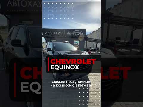 фото chevrolet equinox iv 0
