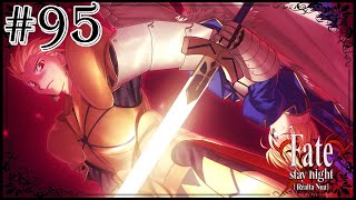 苦戦、苦戦、苦戦！！(Fate/stay night Realta Nua実況プレイpart95)