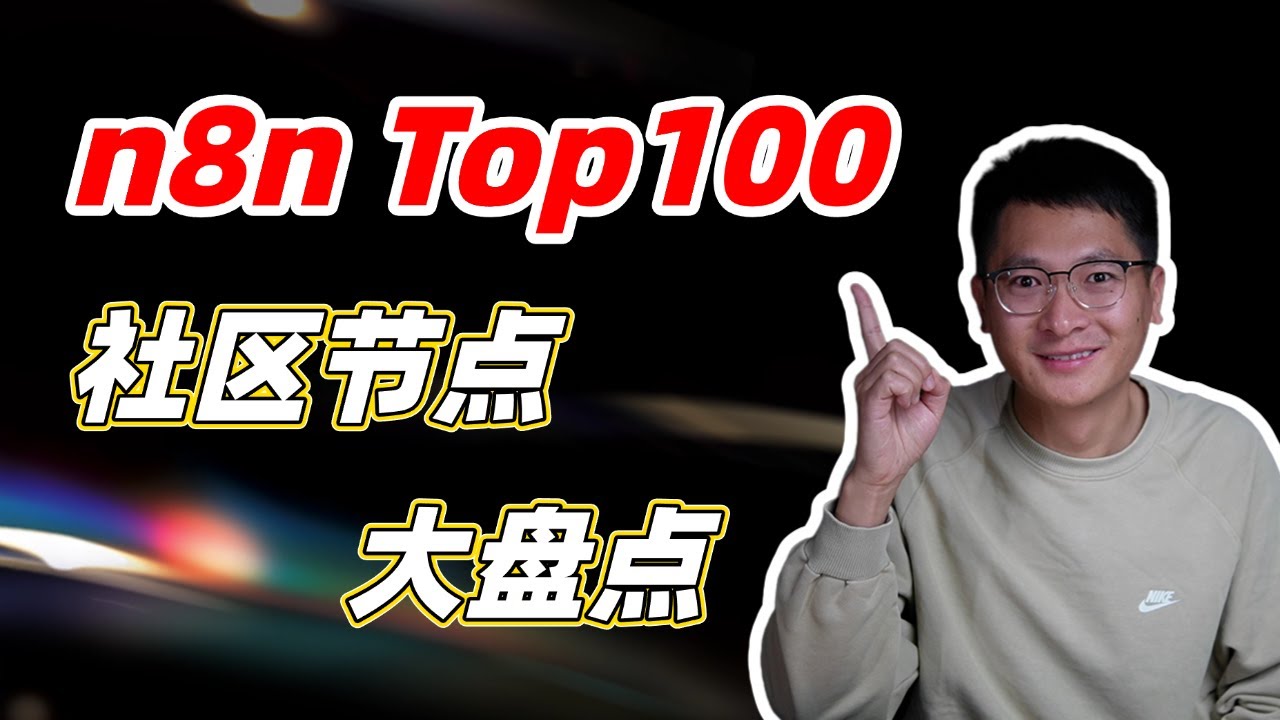 MyPod - YouTube 转中文播客