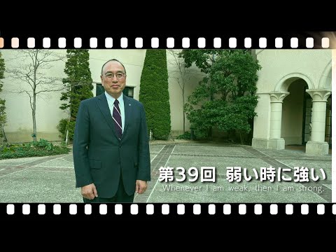 文学言語学科 「風に思う」 関西学院 院長室からのメッセージ　第39回　院長・中道基夫