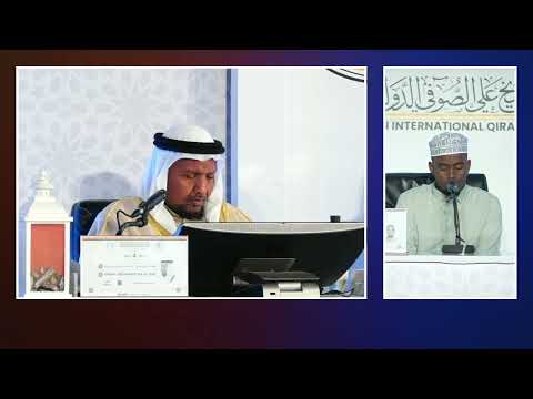 Abdihakim Ali Abdirahman┇Somalia┇Sh Ali Sufi Qira'at Award Nairobi kenya 2025