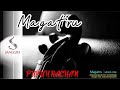 Download Lagu Minus One Pupuh Raehan Magatru Sanggita Mp3 Free