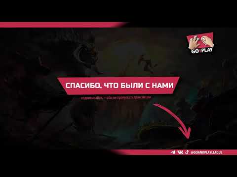 Felt vs Wildcard Gaming l bo3 l DPC NA 2021/2022 TOUR 3 | by @wr4min