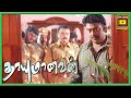 Thayumanavan Tamil Movie ஜானகியின் மீது சந்தேகம் கொள
