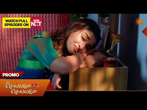 Chellame Chellame - Promo | 26 Feb 2026 Special promo | Tamil Serial | Sun TV