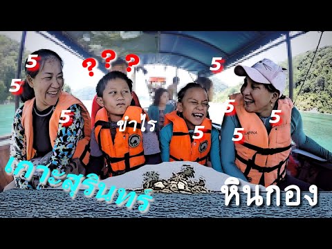 คลิกเพื่อดูคลิปวิดีโอ
