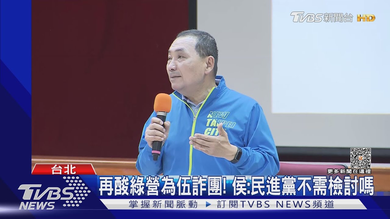 「選總統」無慶祝行情？　侯友宜民調下滑5%