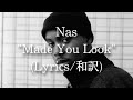 和訳 Nas Made You Look Lyric Video