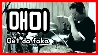 밴드 매미(Memi)ㅣGet da fakaㅣ국내 인디 밴드 락음악 추천ㅣ드러머 김진홍