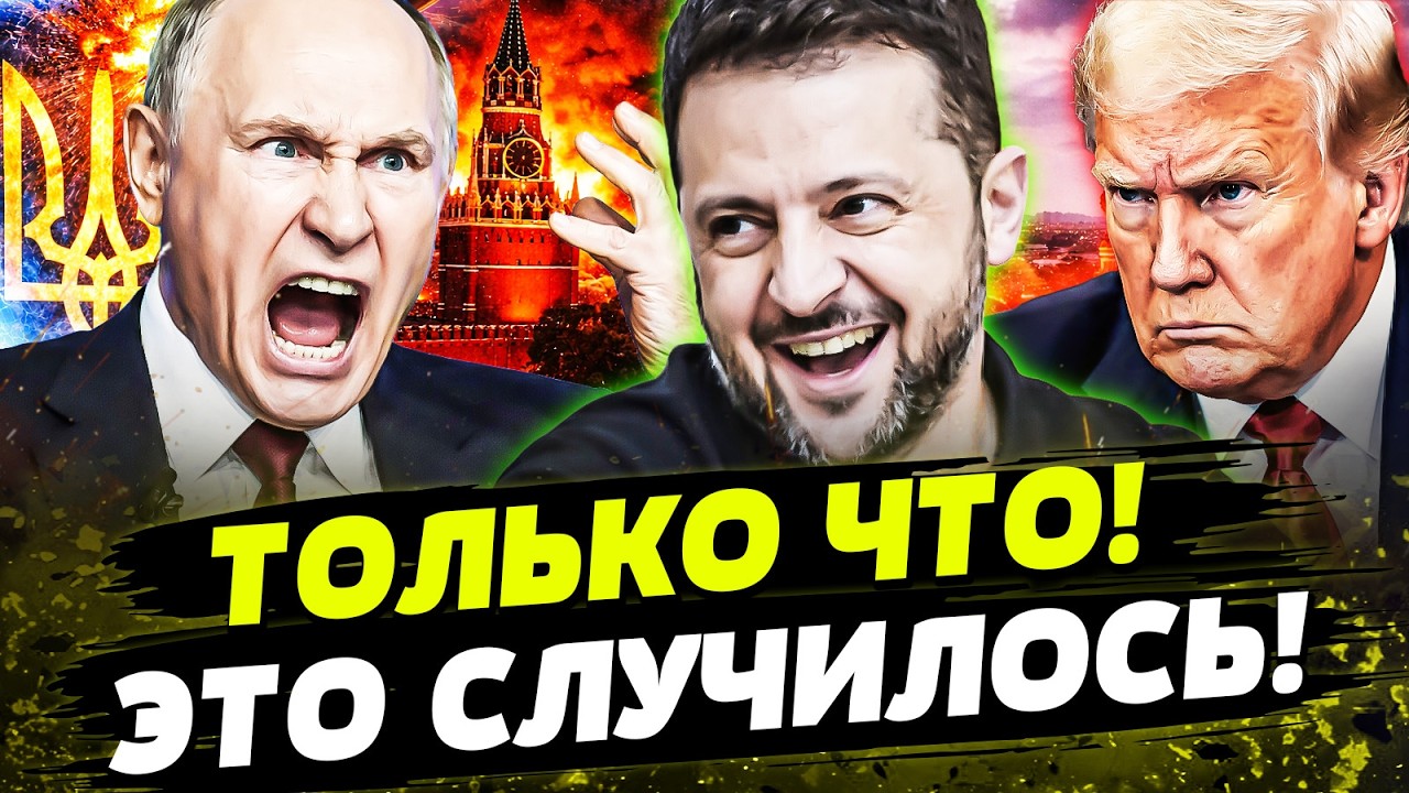 💥СРОЧНО! УКРАИНА ВОРВАЛАСЬ ТУДА: ЭТО ПЕРЕВЕРНУЛО ВСЁ! ТАКОГО НЕ ОЖИДАЛ НИКТ?